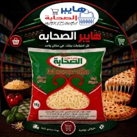 هايبر الصحابه - Hyper Elsahaba